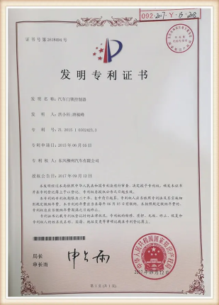 Certificate 4