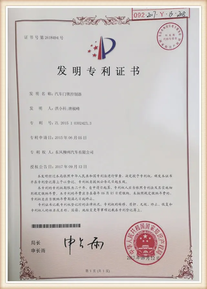 Certificate 1